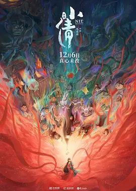 亚洲伊人久久大香线蕉苏妲己